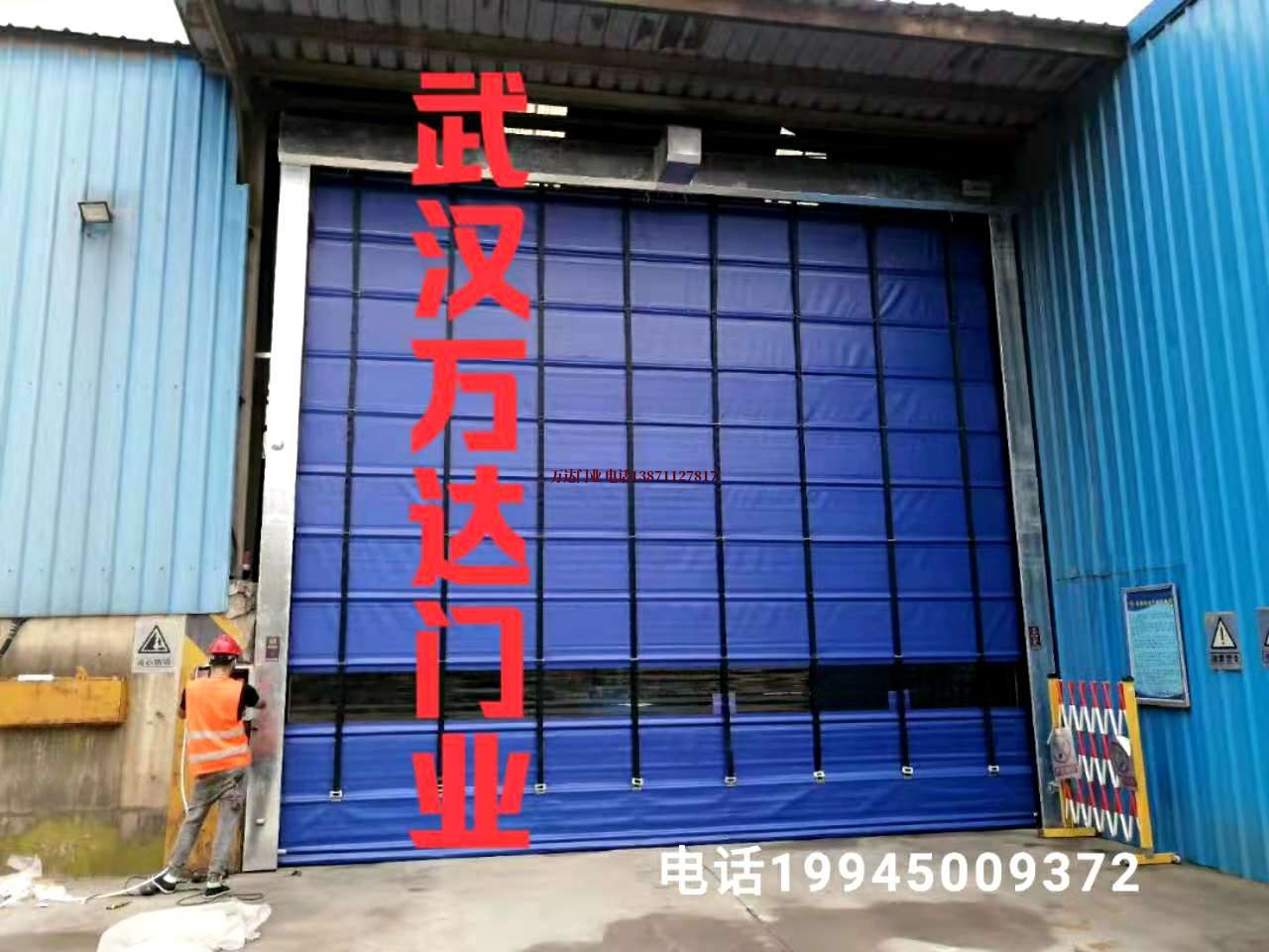 吉利快速卷帘门