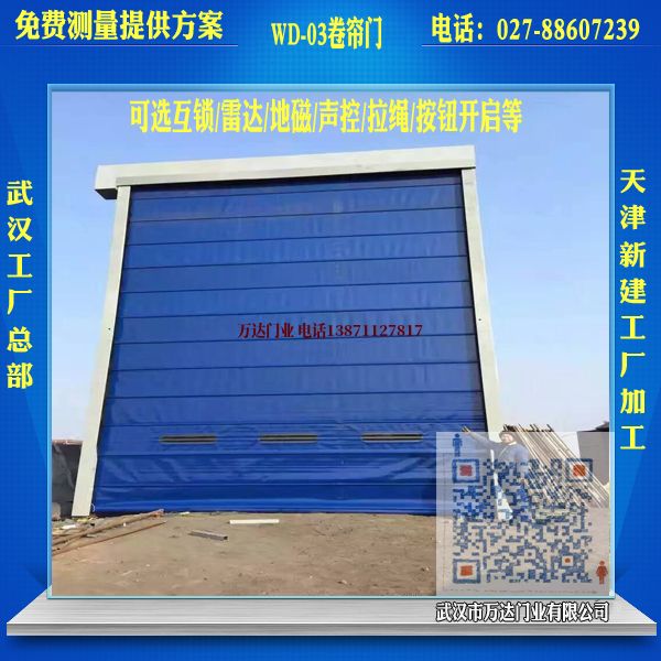 吉利堆积门